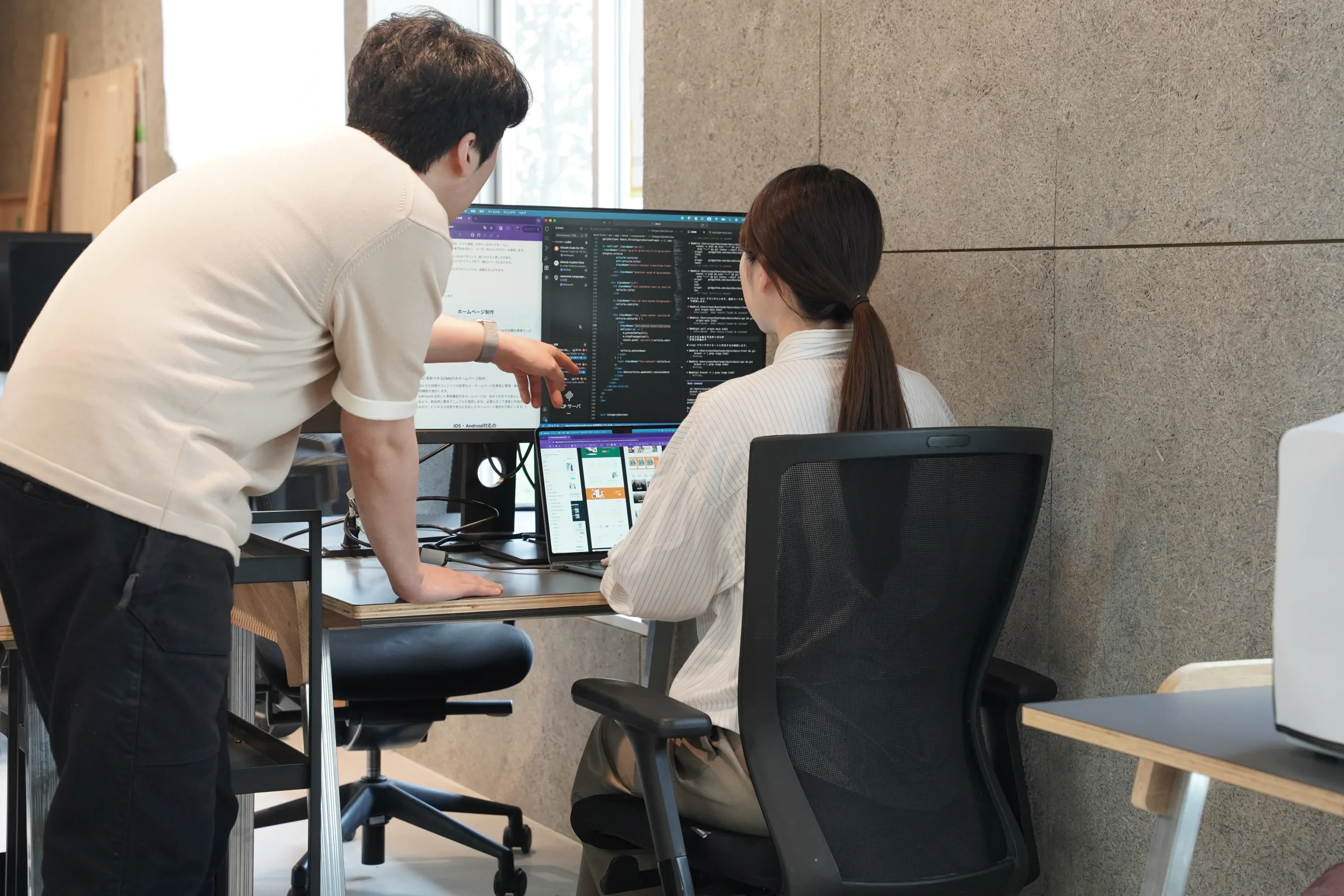 Pair work — design × engineering